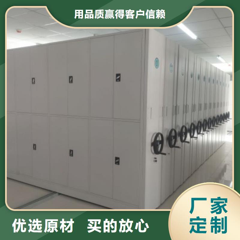 哪家好的【澤信】密集手動檔案架