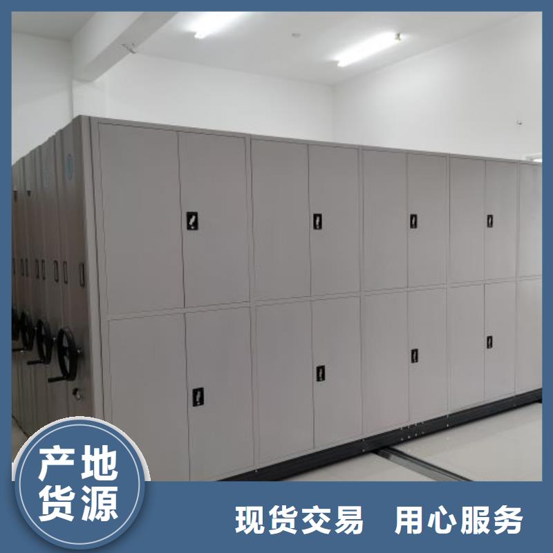 放心省心【澤信】智能控制檔案柜