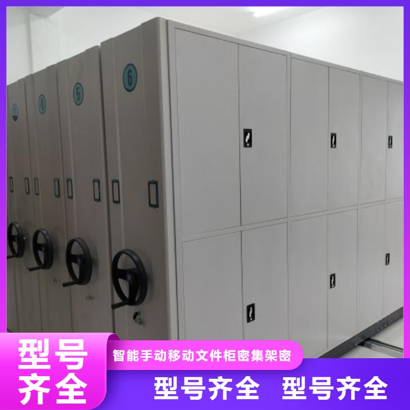 規格型號【澤信】檔案室檔案柜
