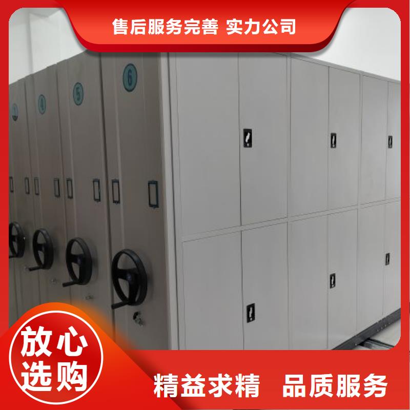 銷售公司【澤信】全封閉式檔案密集架