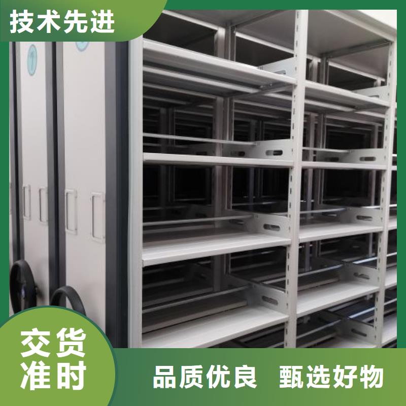 價優惠【澤信】密集架結構圖
