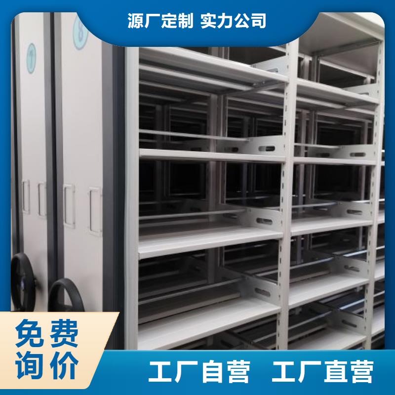 哪家好的【澤信】密集手動檔案架