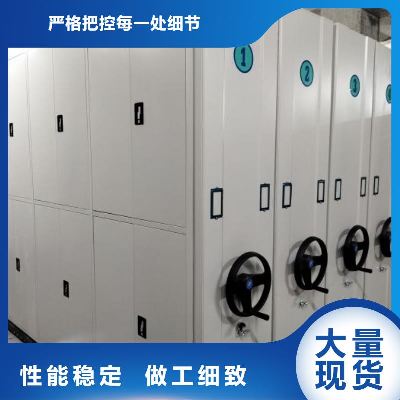 規格型號【澤信】辦公密集架