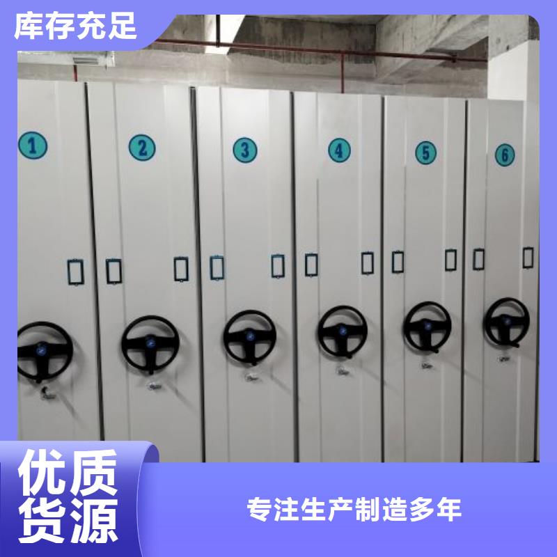 用心前行【澤信】財務檔案密集架