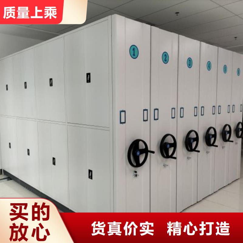 免費安裝【澤信】檔案存放密集柜