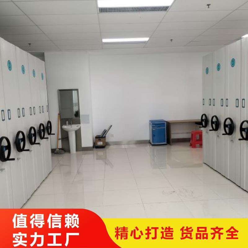 免費安裝【澤信】檔案存放密集柜