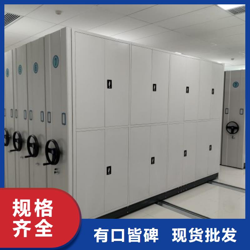 訂貨電話【澤信】澄邁縣智能控制檔案柜