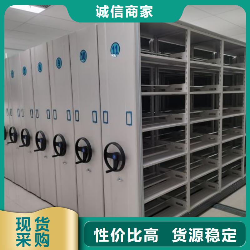 銷售公司【澤信】全封閉式檔案密集架