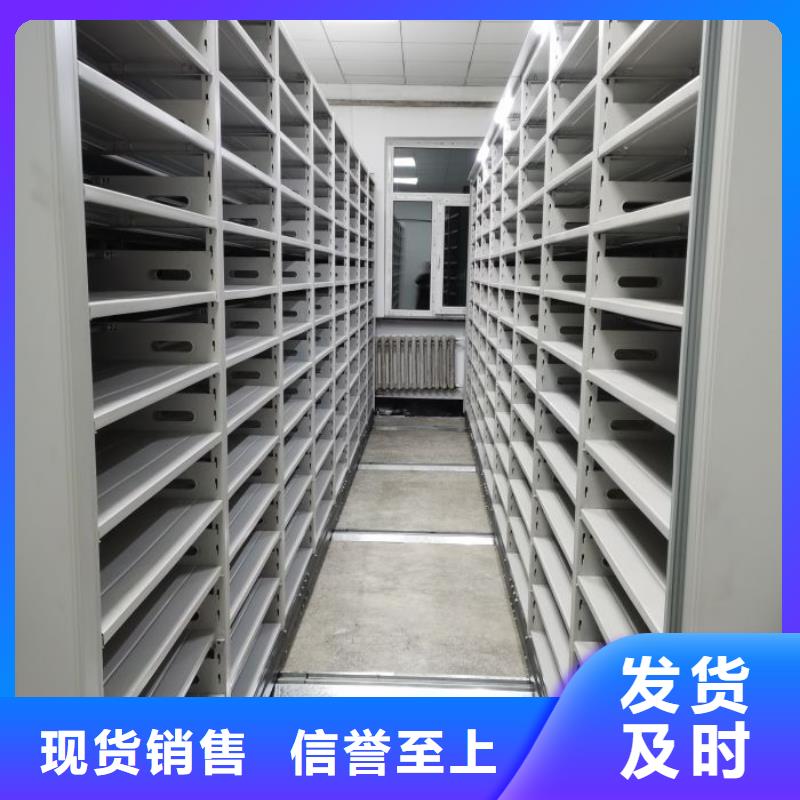 務實發展【澤信】行走式密集柜