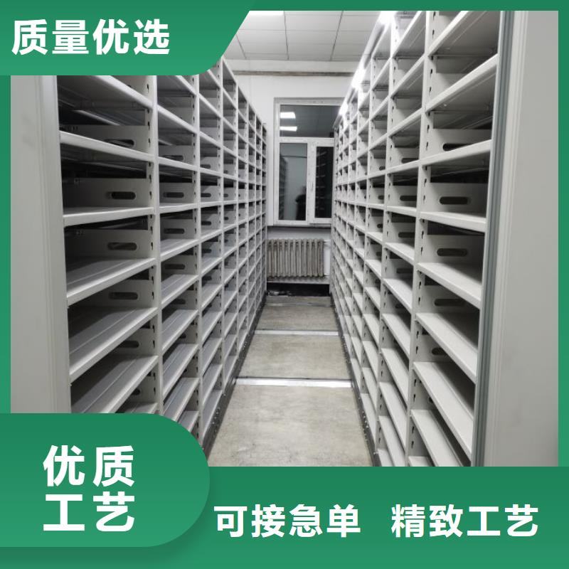 迎接變化【澤信】檔案密集架