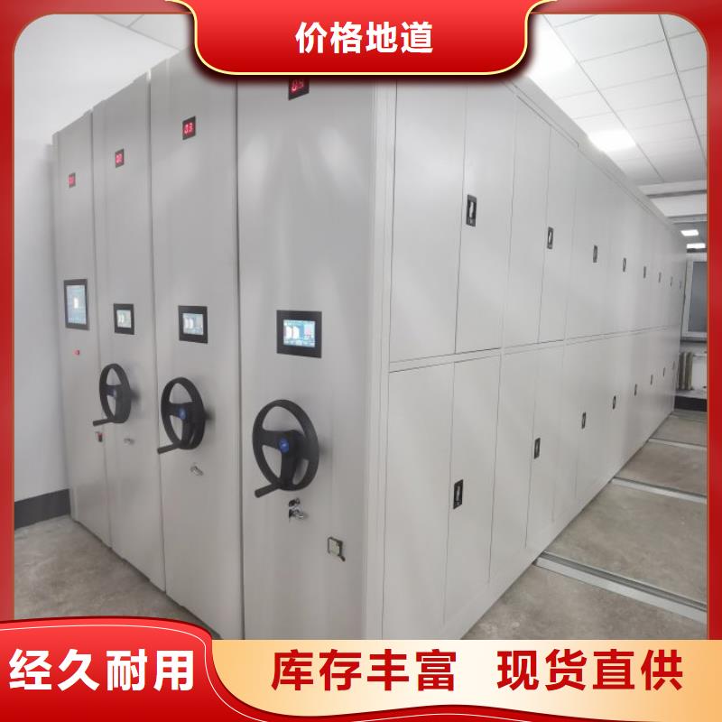 價優惠【澤信】密集架結構圖