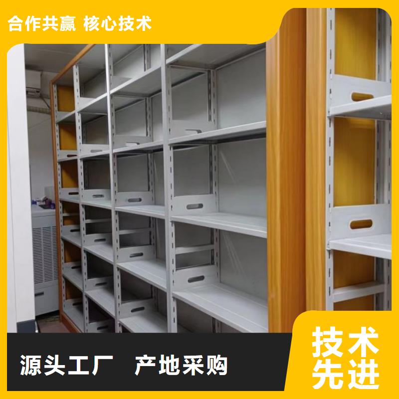 制造商創造服務【澤信】密集移動檔案柜