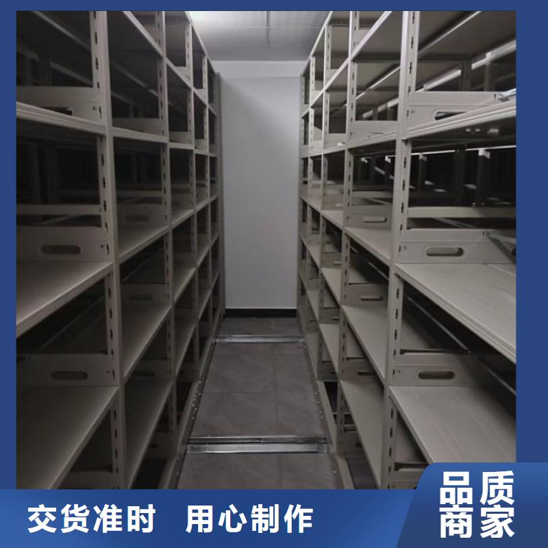 來電詳談【澤信】道軌式移動密集架