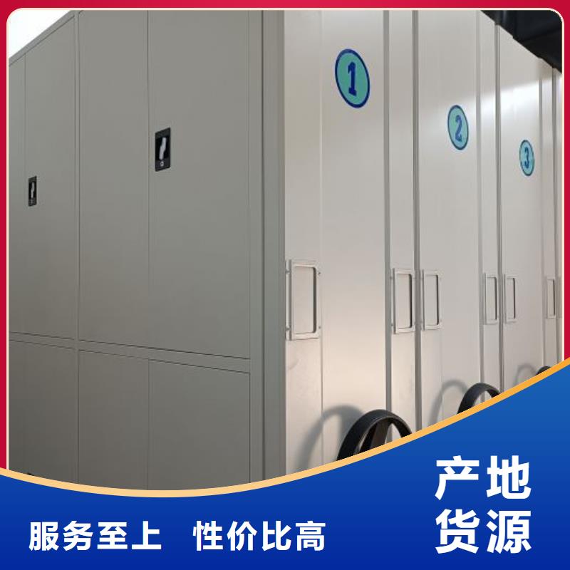 誠信經營【澤信】密集文件柜