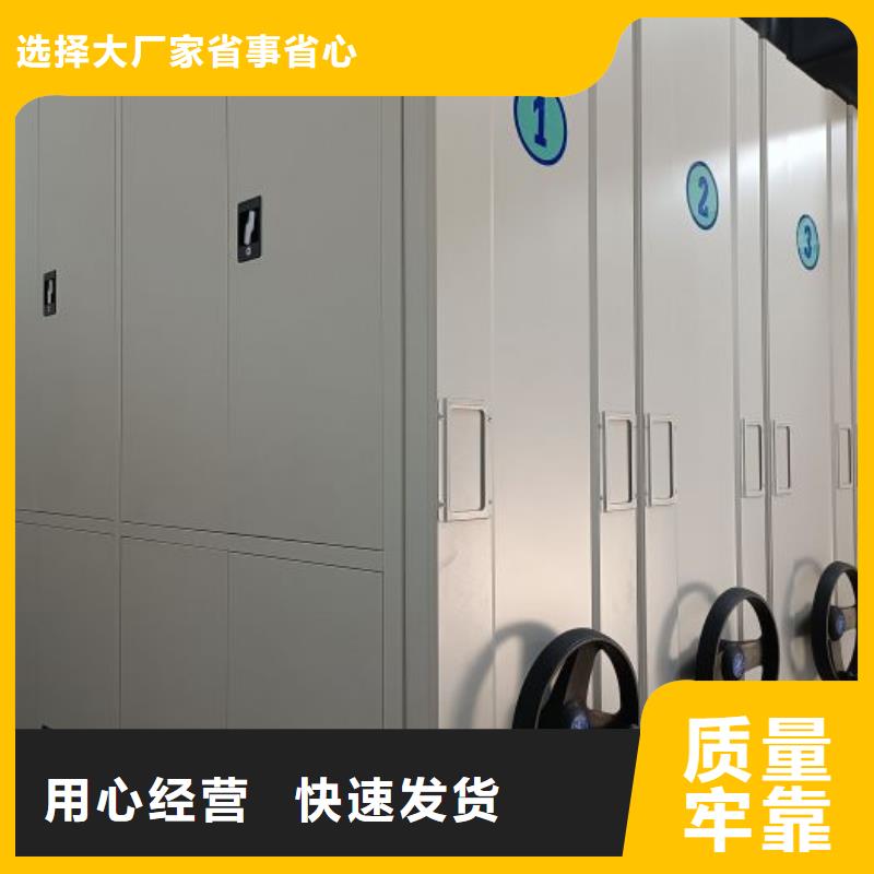 性價比高的辦公室密集柜