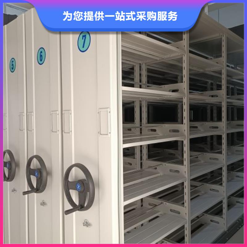 規格型號【澤信】辦公密集架
