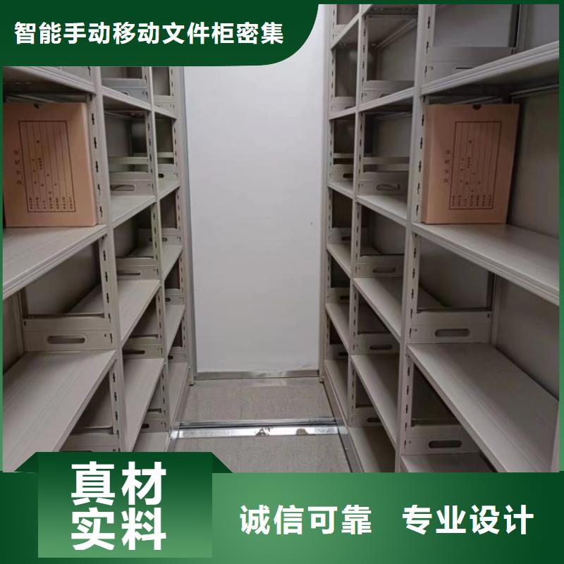 訂貨電話【澤信】澄邁縣智能控制檔案柜