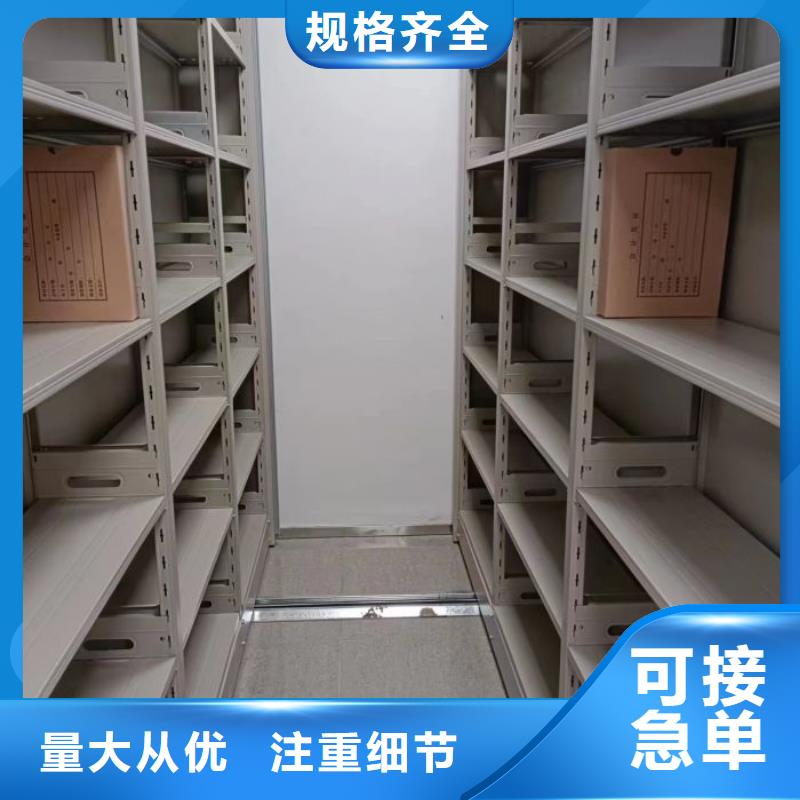 務實發展【澤信】行走式密集柜