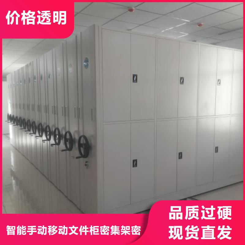 放心省心【澤信】智能控制檔案柜