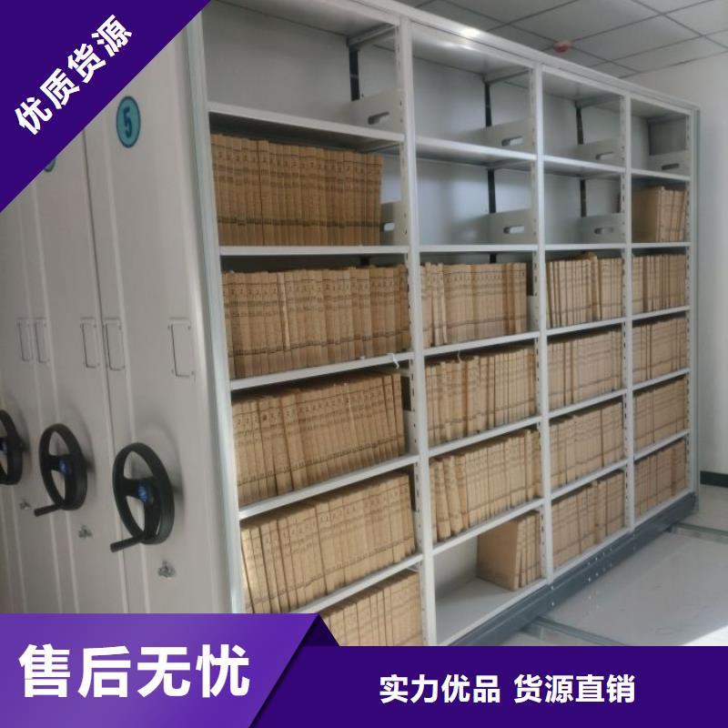 使用說明【澤信】檔案室檔案柜