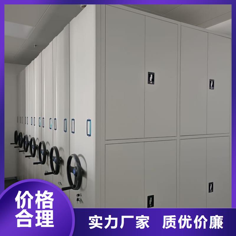 使用說明【澤信】檔案室檔案柜