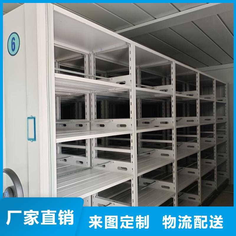 銷售公司【澤信】全封閉式檔案密集架