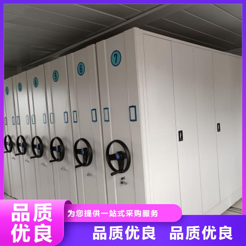 誠信經營【澤信】密集文件柜