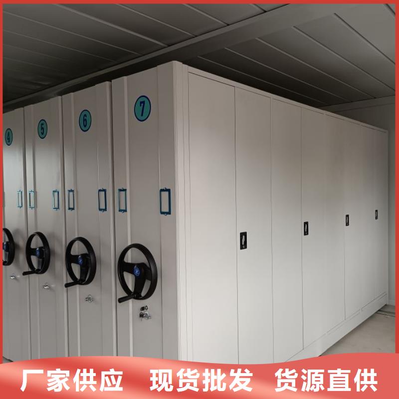 誠信經營【澤信】密集文件柜