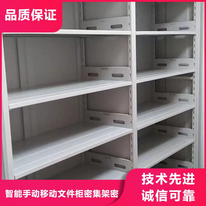 新的滿意【澤信】自動選層檔案柜
