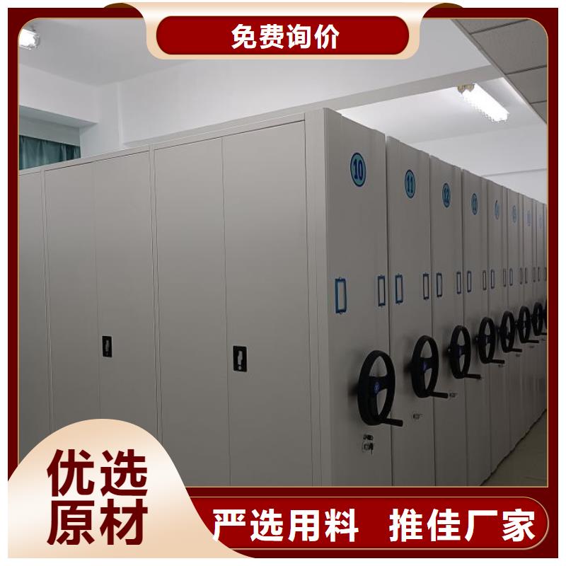 性價比高的辦公室密集柜
