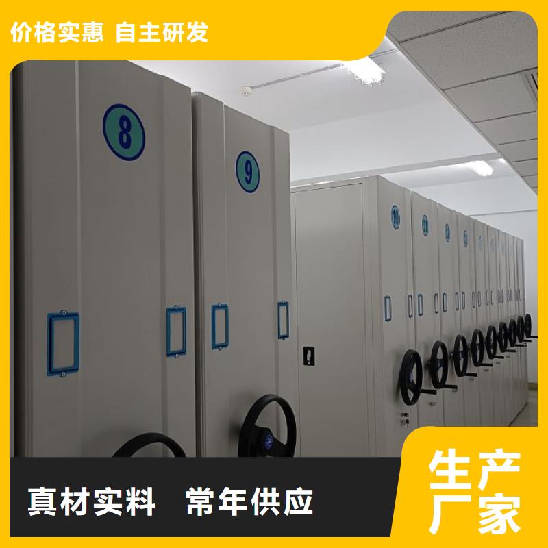放心省心【澤信】智能控制檔案柜