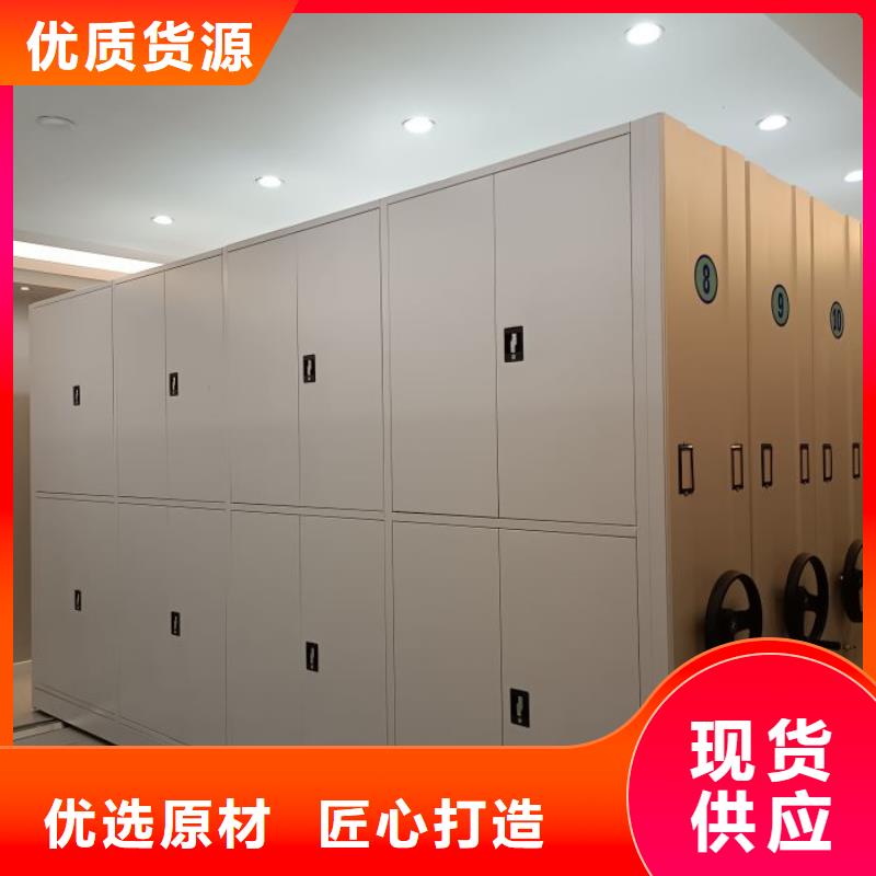 使用說明【澤信】檔案室檔案柜