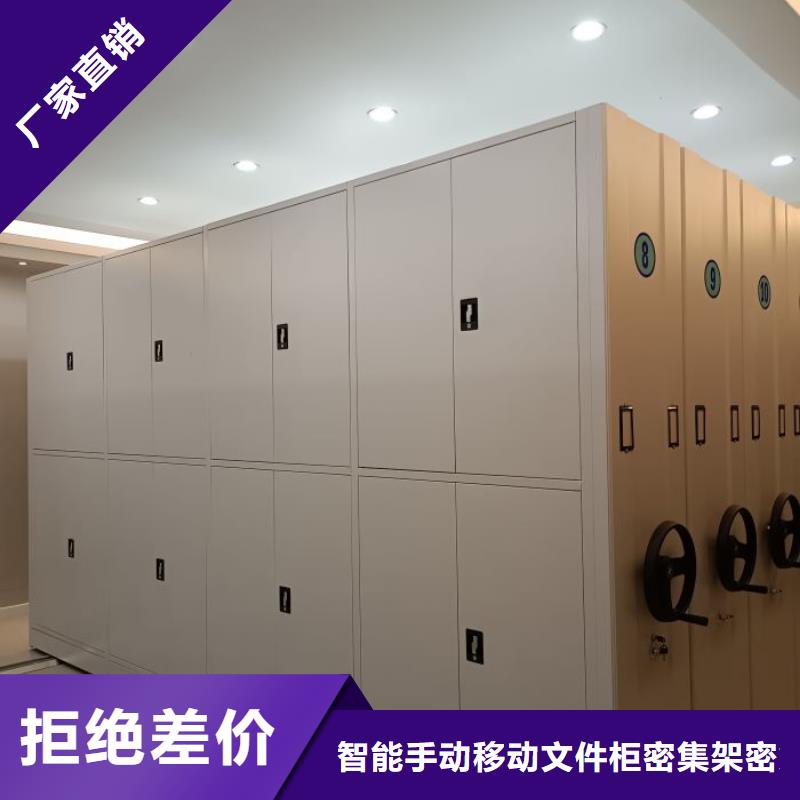 來電詳談【澤信】道軌式移動密集架