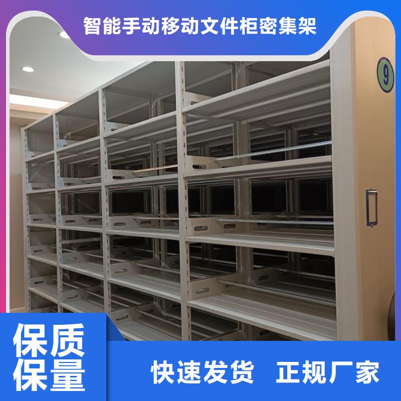 放心省心【澤信】智能控制檔案柜