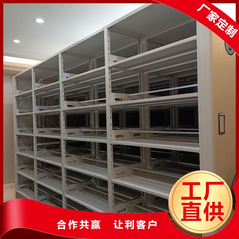 性價比高的辦公室密集柜