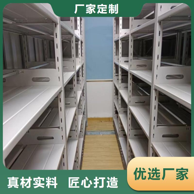 使用說明【澤信】檔案室檔案柜