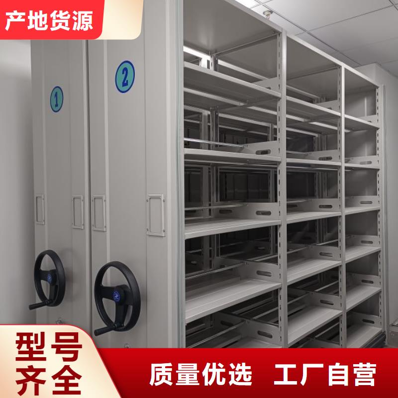 性價比高的辦公室密集柜