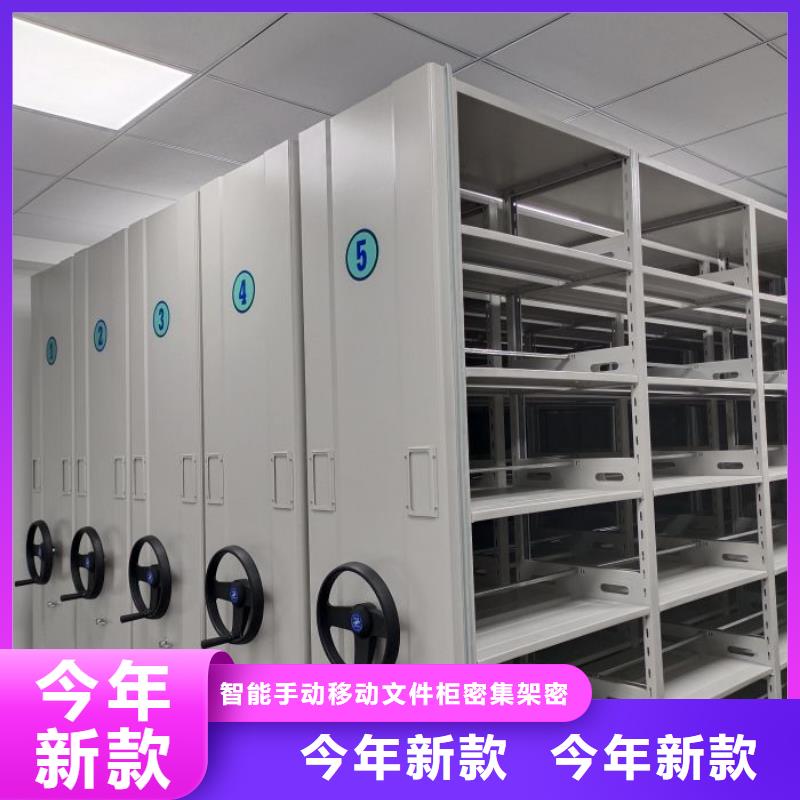規格型號【澤信】辦公密集架