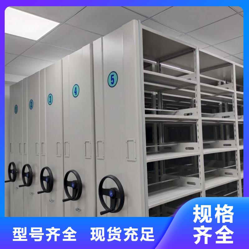放心省心【澤信】智能控制檔案柜