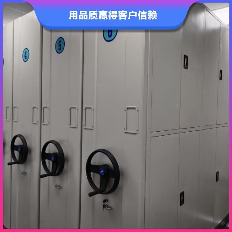 規格型號【澤信】辦公密集架