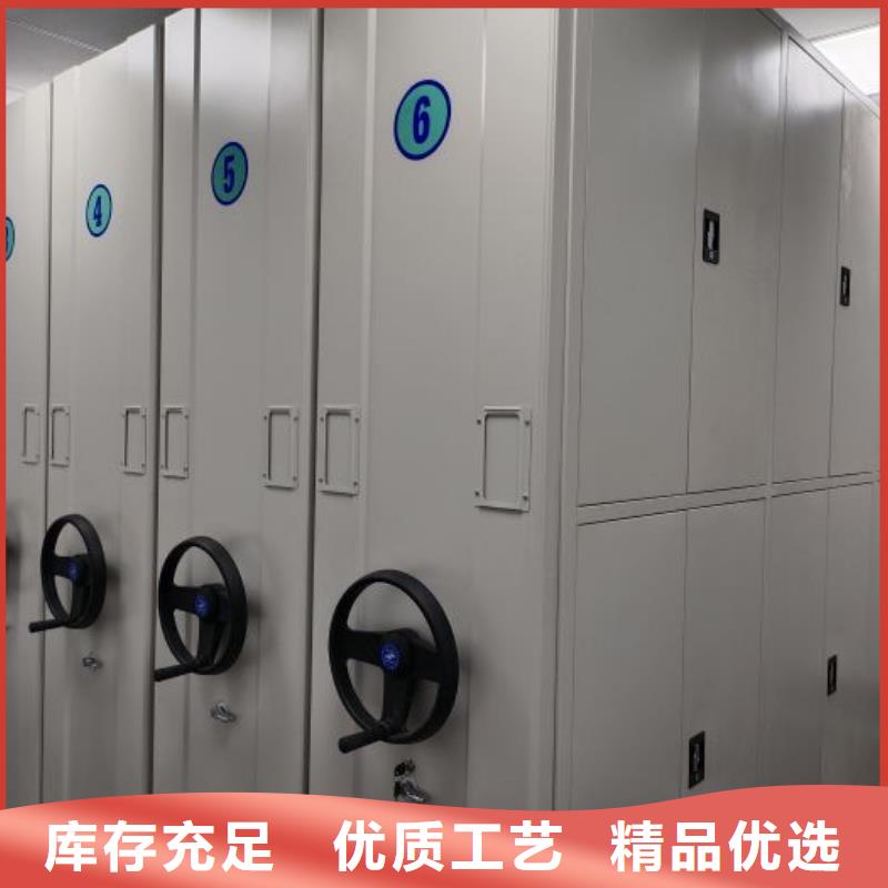制造商創造服務【澤信】密集移動檔案柜