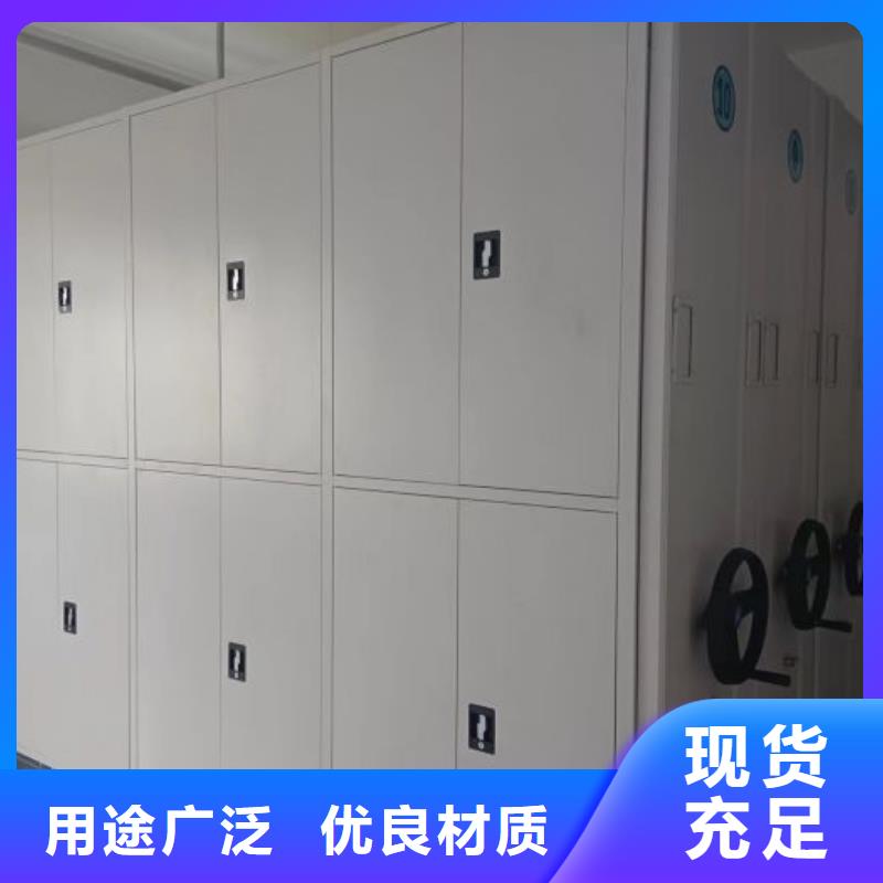 規格型號【澤信】辦公密集架