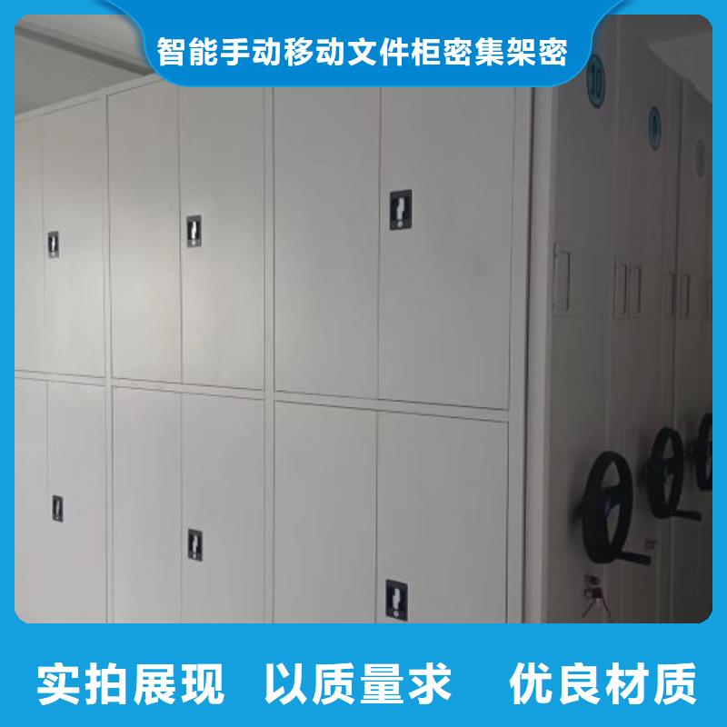 訂貨電話【澤信】澄邁縣智能控制檔案柜