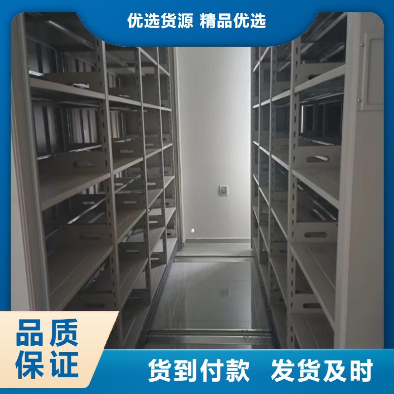 優(yōu)質(zhì)供應(yīng)【澤信】鋼制密集柜