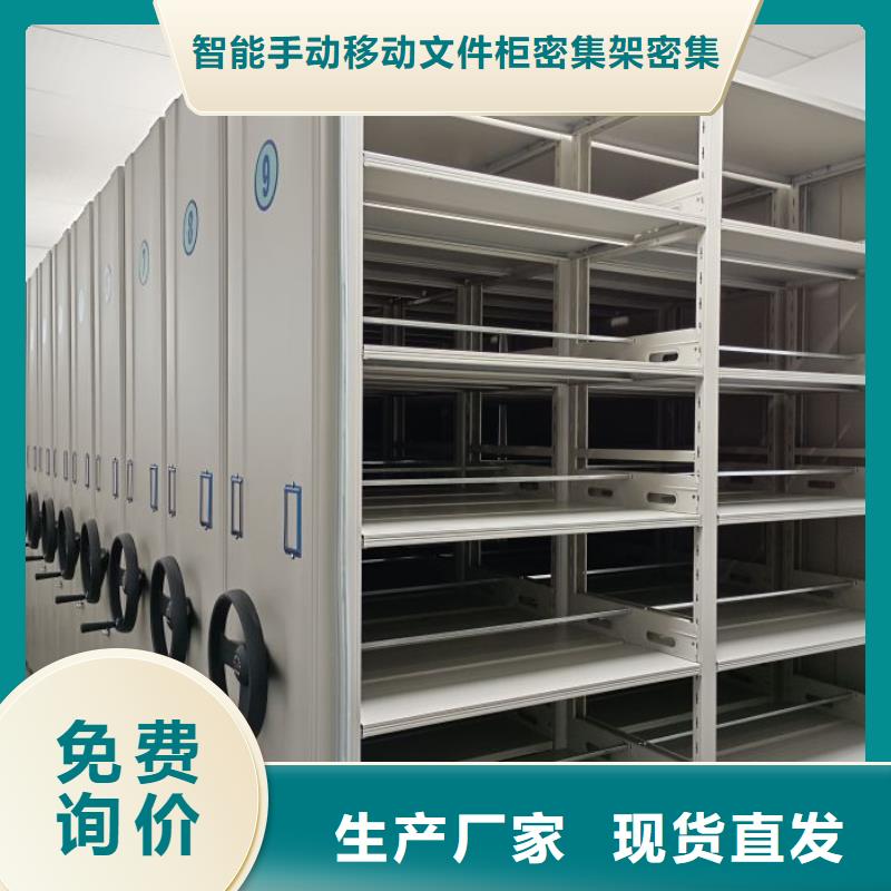 訂貨電話【澤信】澄邁縣智能控制檔案柜