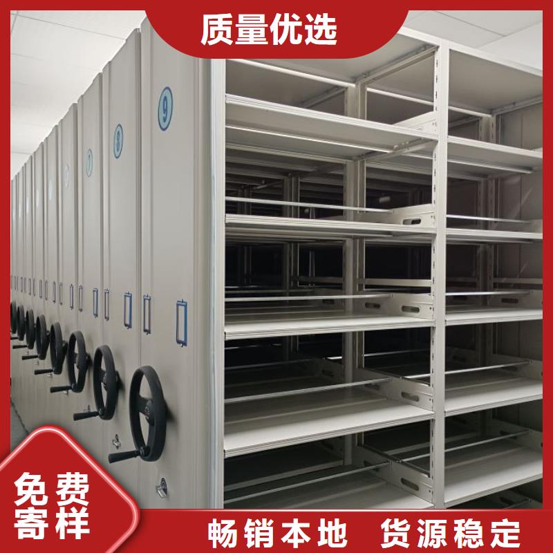 誠信經營【澤信】密集文件柜