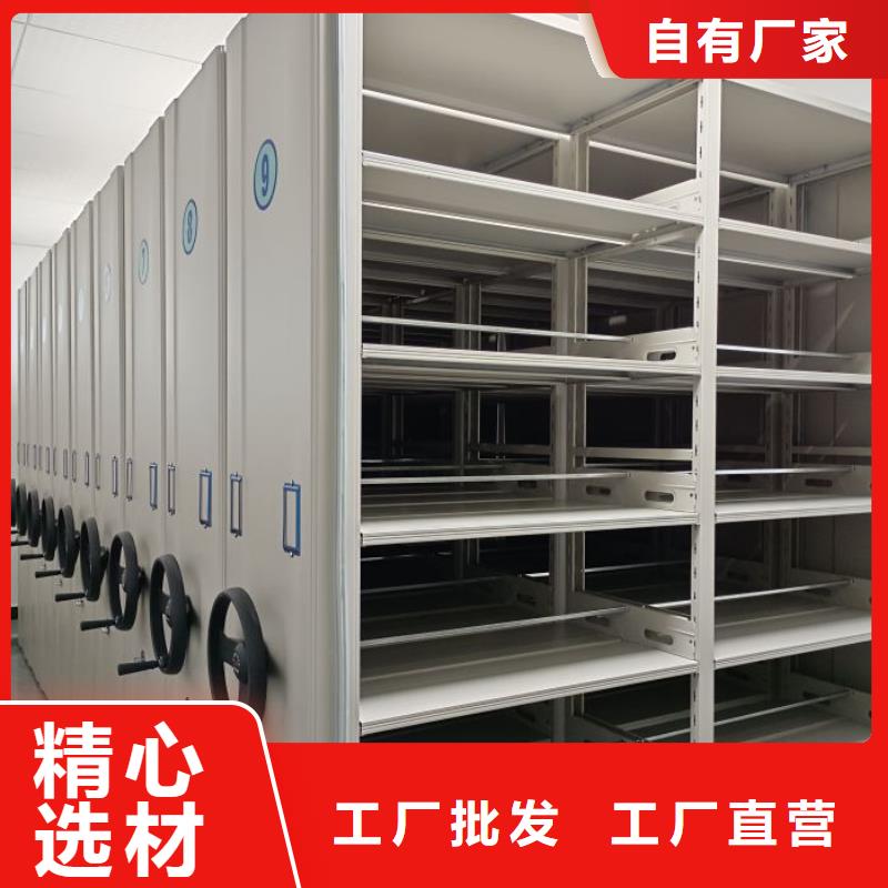 制造商創造服務【澤信】密集移動檔案柜