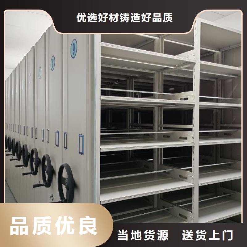 優(yōu)質(zhì)供應(yīng)【澤信】鋼制密集柜