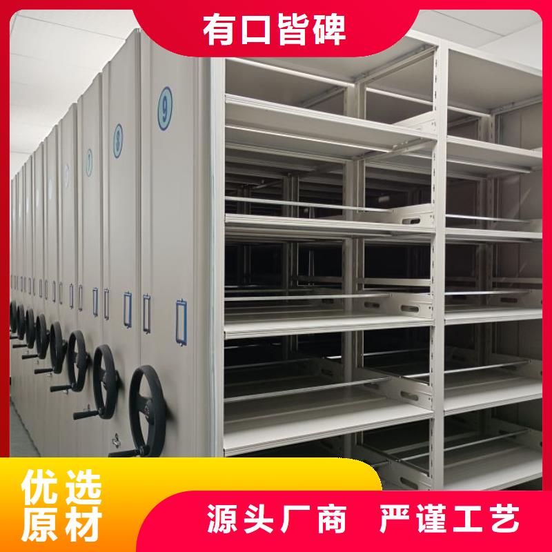 價優惠【澤信】密集架結構圖