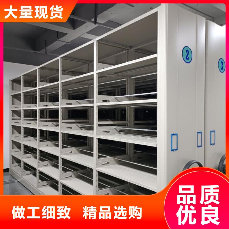 誠信經營【澤信】密集文件柜